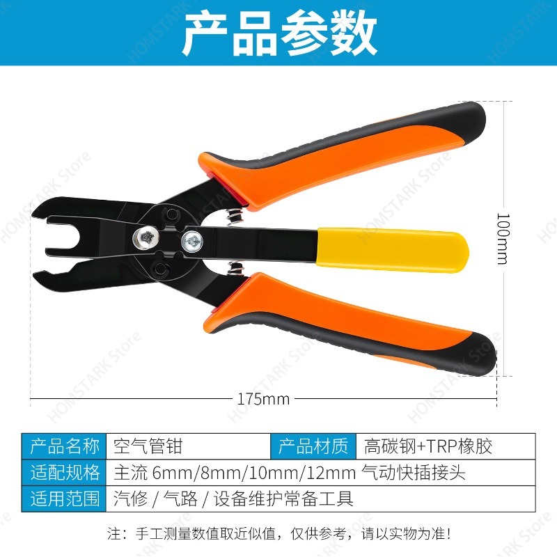 Tang Pemutus Selang Udara Pneu - Hand Tools In Workshop ulasan dan harga