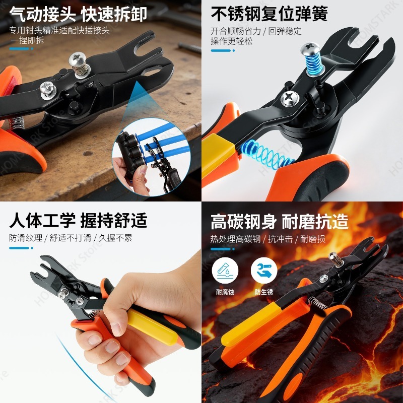 Tang Pemutus Selang Udara Pneu - Hand Tools In Workshop ulasan dan harga