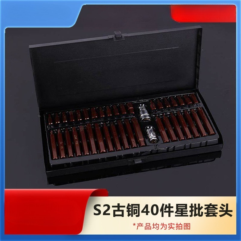 40 Buah Set Mata Obeng Bintang - Socket Wrench ulasan dan harga